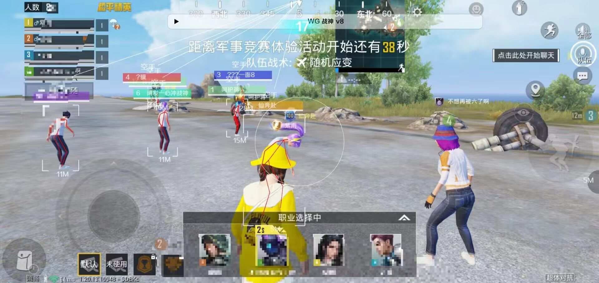 和平【涂山红红】辅助轻便直装工具，重现丝滑畅快体验